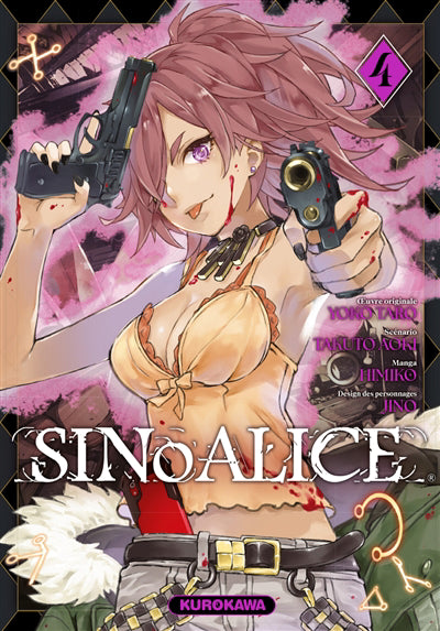 SINOALICE T.04