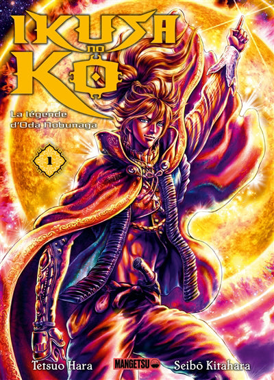 IKUSA NO KO T01 -LEGENDE D'ODA NOBUNAGA