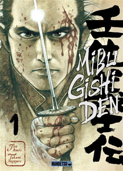 MIBU GISHI DEN T01