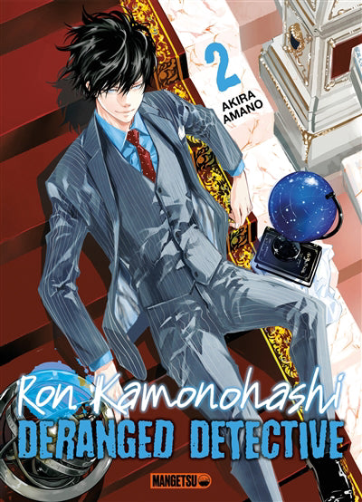 RON KAMONOHASHI T02 DERANGED DETECTIVE