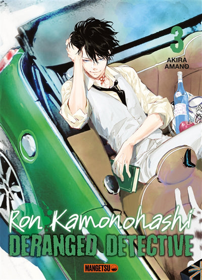 Ron Kamonohashi: Deranged Detective T03