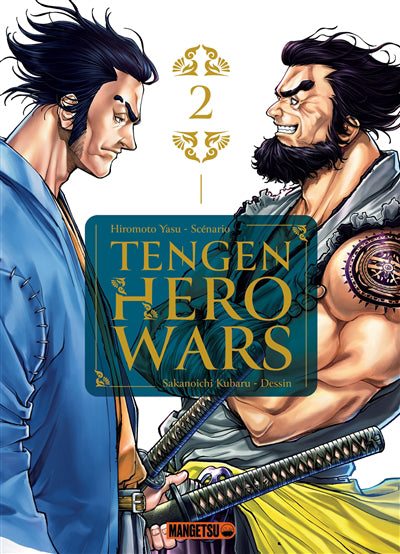 TENGEN HERO WARS T02