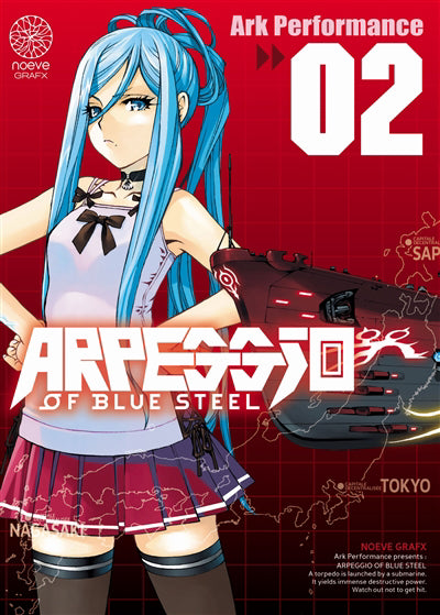 ARPEGGIO OF BLUE STEEL, T. 02