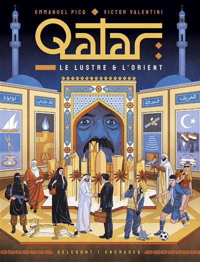 QATAR -LE LUSTRE ET L'ORIENT