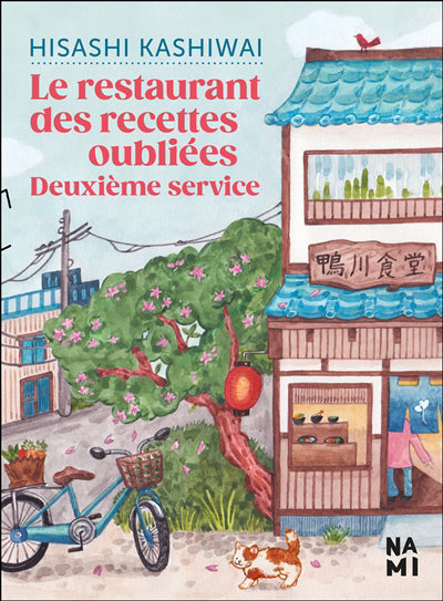 RESTAURANT DES RECETTES OUBLIEES   DEUXIEME SERVICE