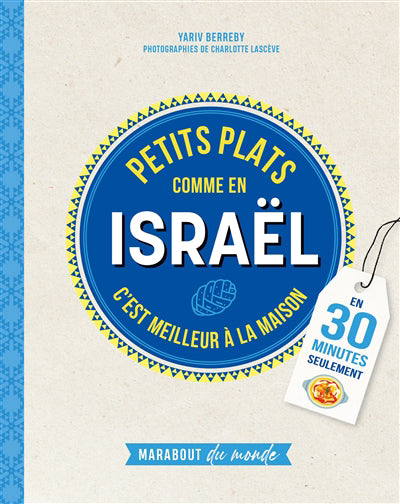PETITS PLATS COMME EN ISRAEL