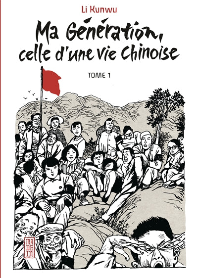 Ma génération, celle d'une vie chinoise 01