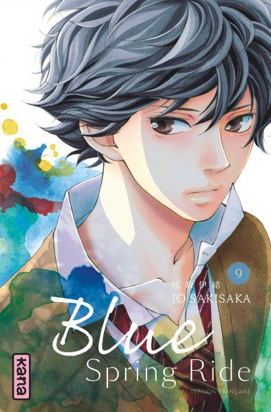 Blue Spring Ride 09