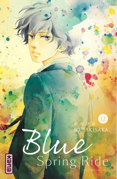 Blue Spring Ride 12