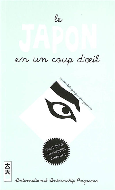 JAPON EN UN COUP D'OEIL   5E EDITION