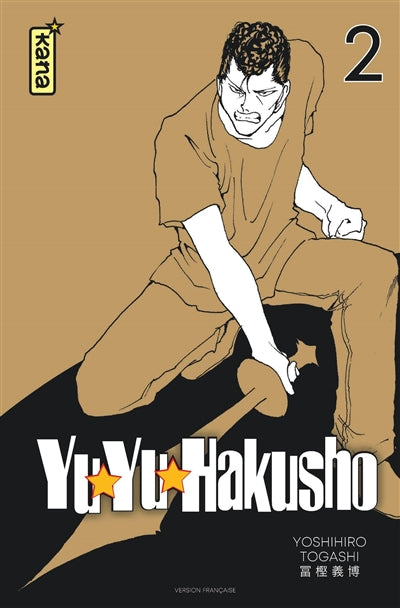 YUYU HAKUSHO STAR EDITION 02