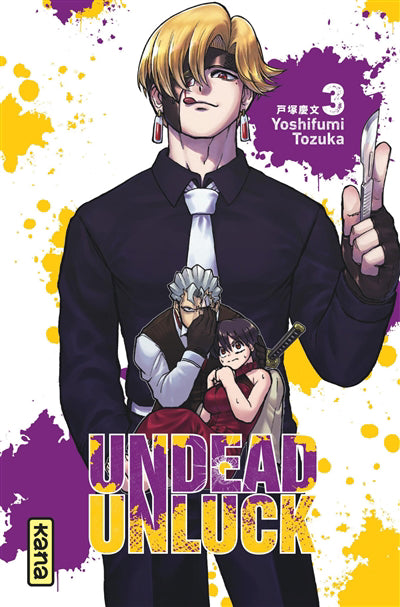 UNDEAD UNLUCK 03