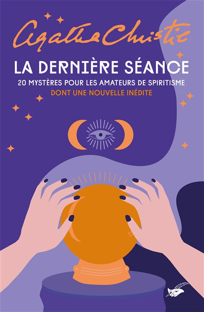 DERNIERE SEANCE