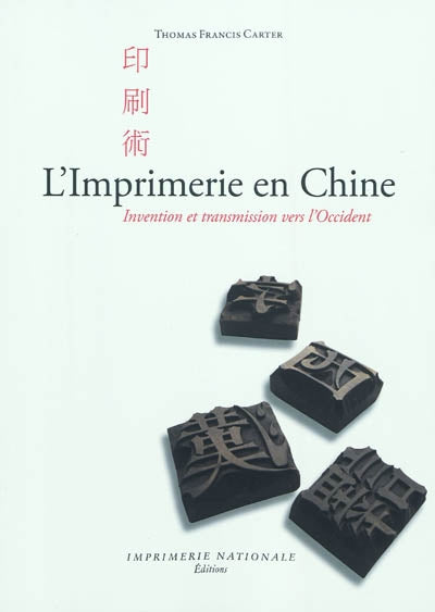 IMPRIMERIE EN CHINE : INVENTION ET TRANSMISSION VERS L'OCCIDENT