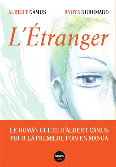 ETRANGER (MANGA)