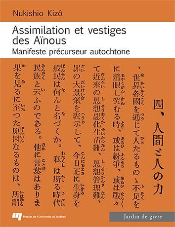 ASSIMILATION ET VESTIGES DES AINOUS