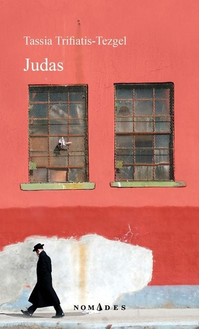 JUDAS