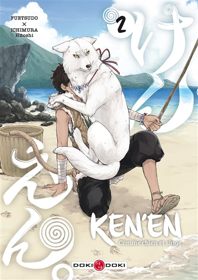 KEN'EN T02