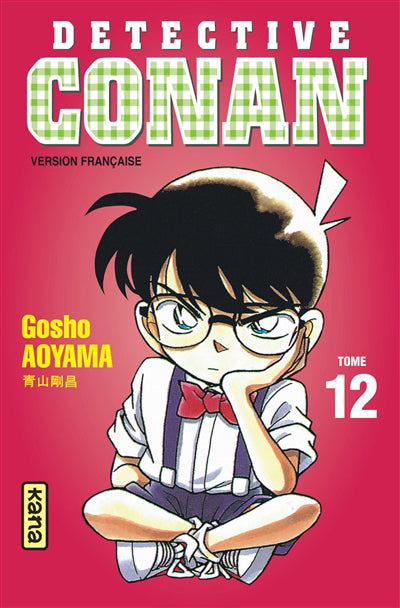 DETECTIVE CONAN #12