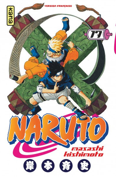 NARUTO #17