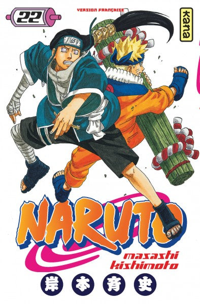 NARUTO #22