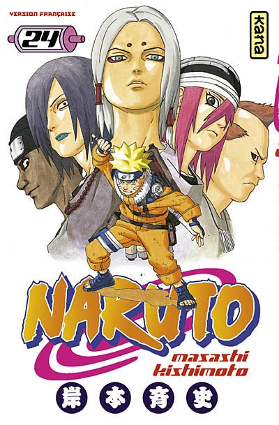 NARUTO #24