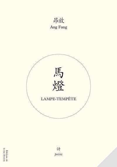 LAMPE-TEMPETE                    BIL PCH