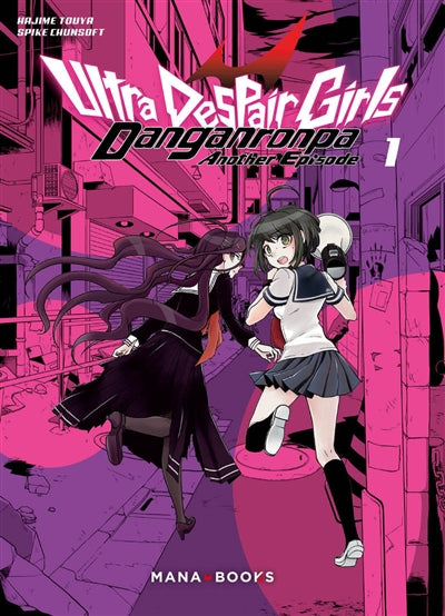 DANGANRONPA ULTRA DESPAIR